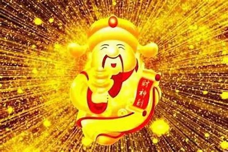什么叫偏财运