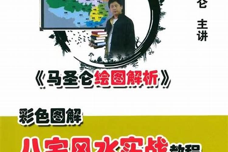 八宅风水催财法 什么方法可以催财运