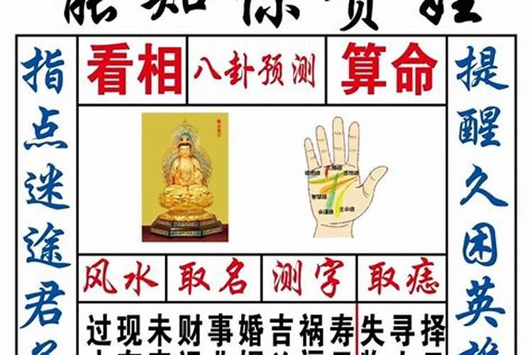 风水师是怎么看风水的