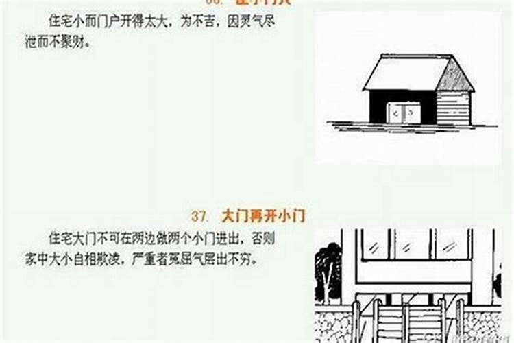 大师揭秘:211年阳宅风水格局的开运方法
