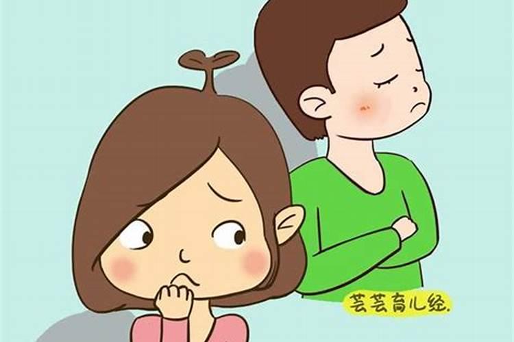 恋爱不顺竟是风水导致