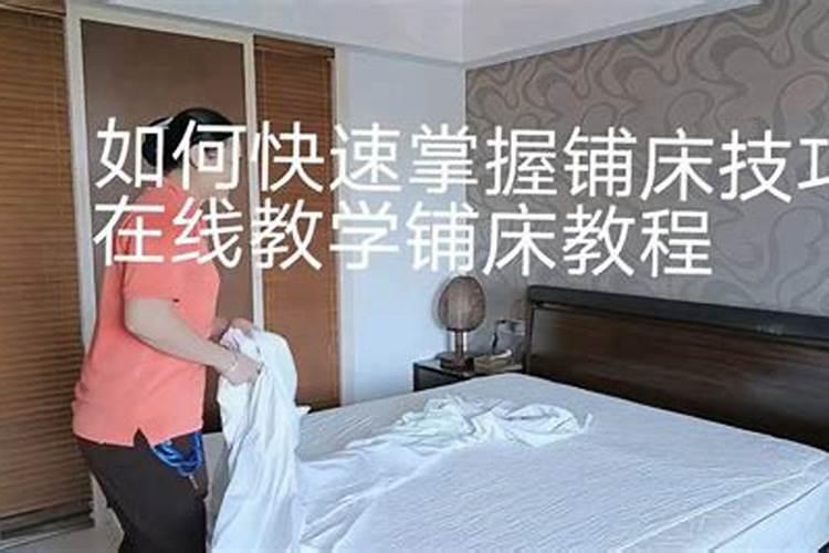 卧室风水:床头不靠实墙有哪些风水禁忌？
