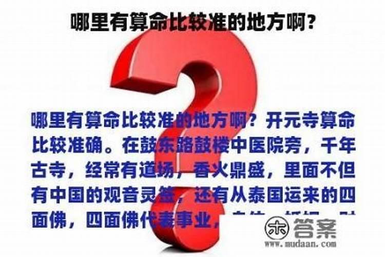 温江大朗陵园墓地价格!