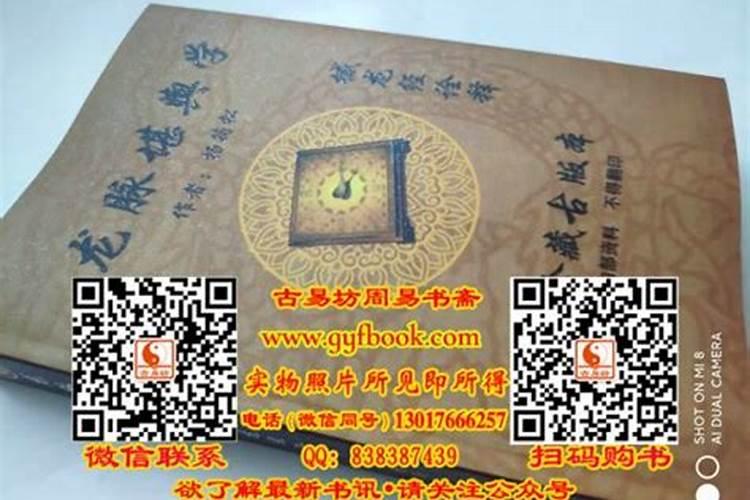 古代什么是龙脉 怎么看龙脉