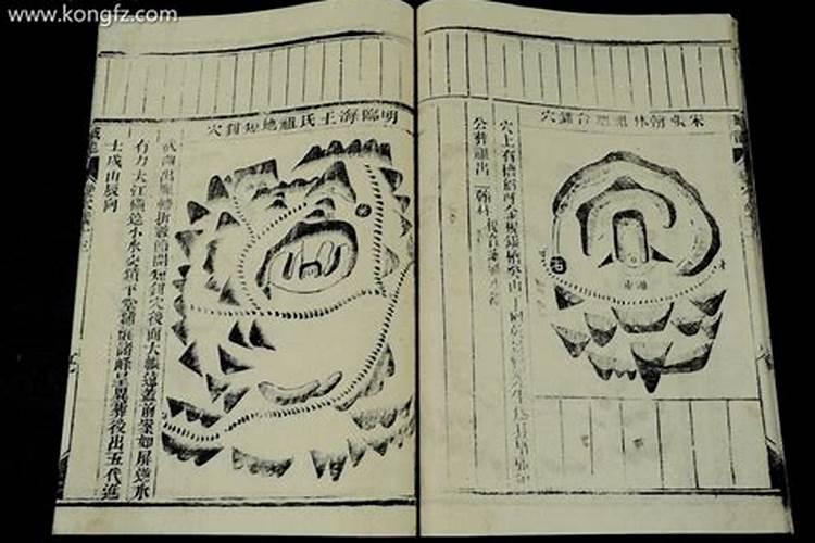 龙脉是什么