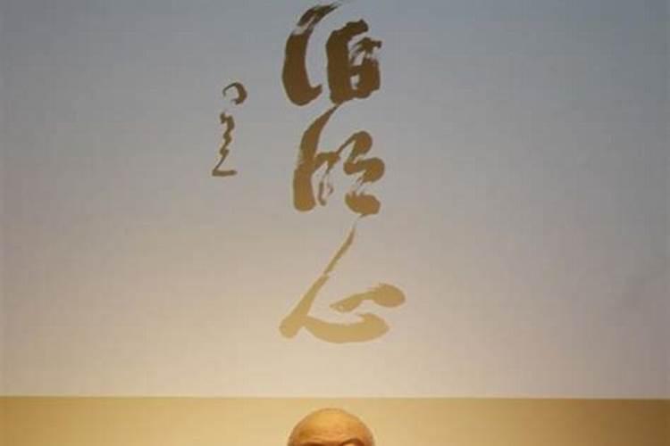 中国现代风水第一人,近代风水大师排名
