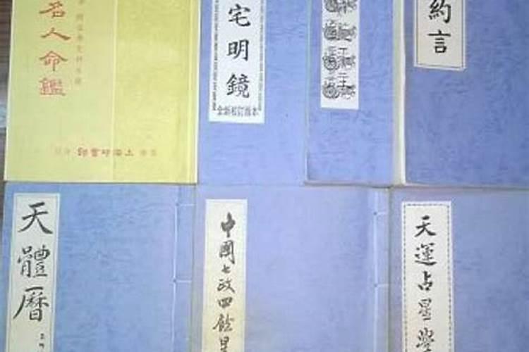 从零开始学风水看什么书,看什么书能学风水