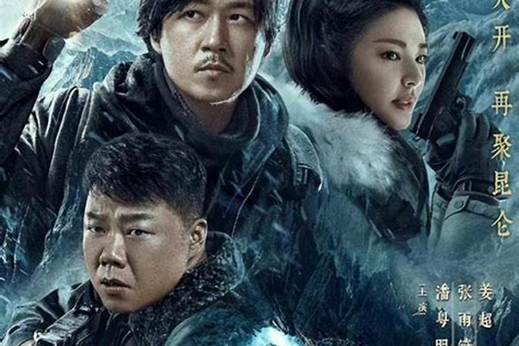 《龙岭迷窟》主要讲述了什么故事？