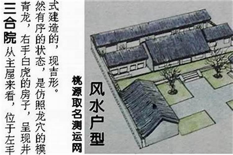 无论你信不信风水,都必须避开这十大选房禁忌!