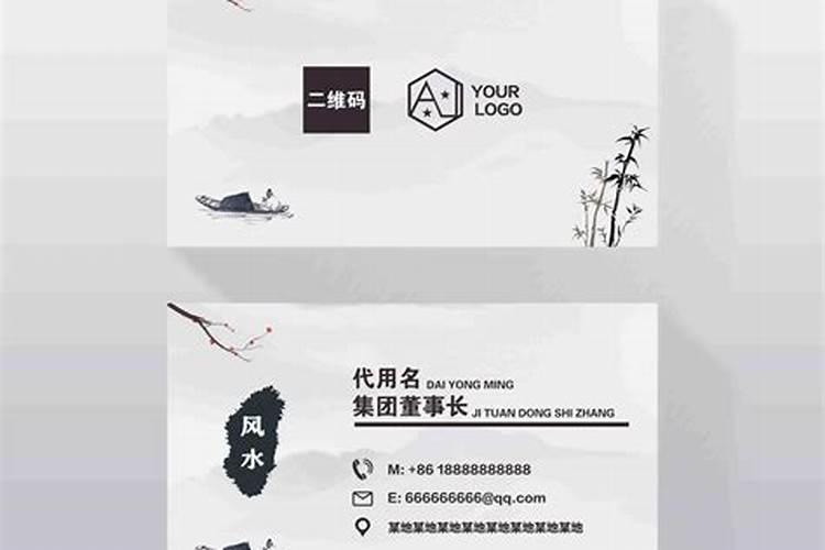 今天去算命,大师说我会当小三,不然就是会离婚…