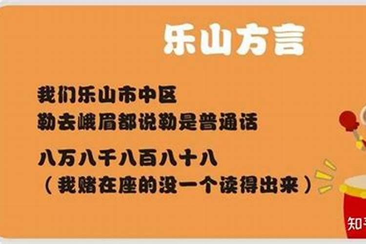 四川话充喜啥意思,最近运气不好朋友说去充喜运气就好了。怎么理解!百 ...
