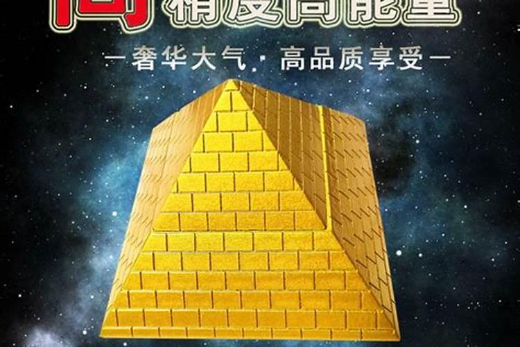 马和金字塔摆书柜上怎么摆