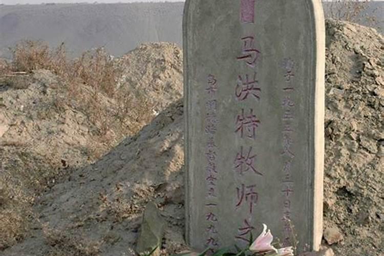 墓穴不知点穴方向应怎么立碑？