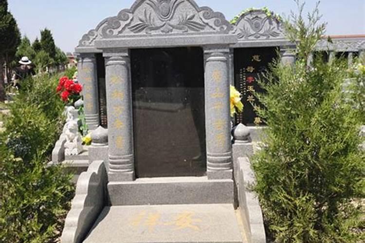 关于坟地风水的注意事项有哪些