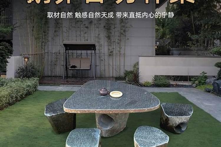 院子客櫈十四櫈好不好？