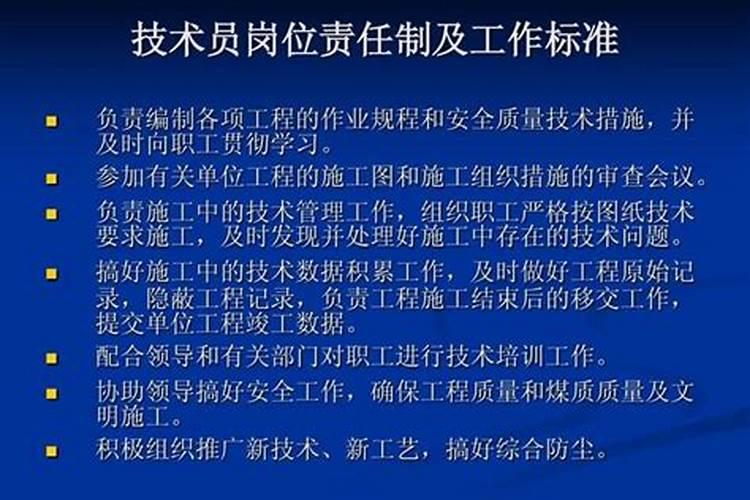 专业人事？