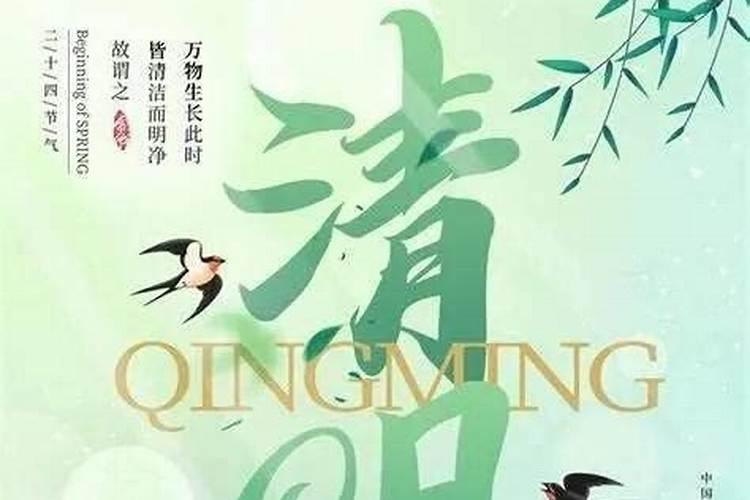 清明期间避开这些风水禁忌 看完赶紧收拾自家厨房