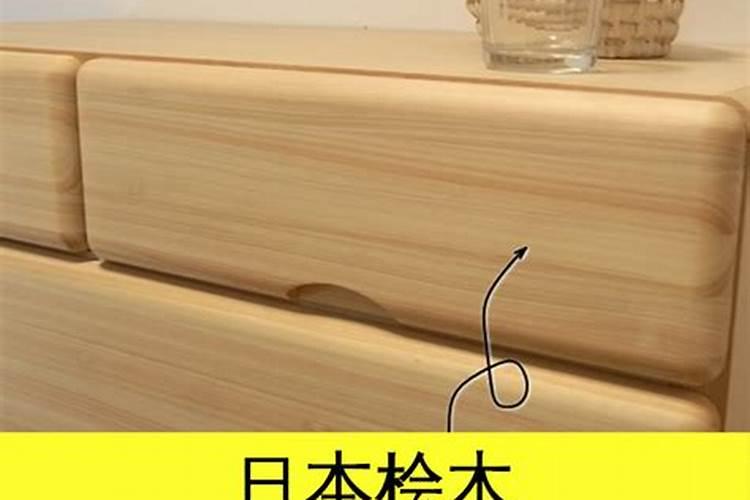 台湾桧木放家里风水好吗