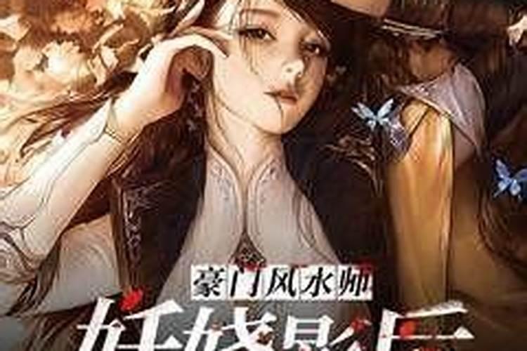 风水师应该有的几种东西
