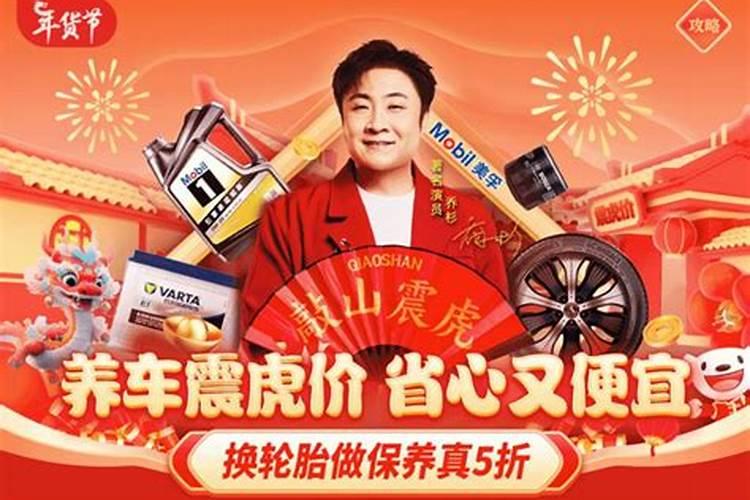 车什么颜色最旺财