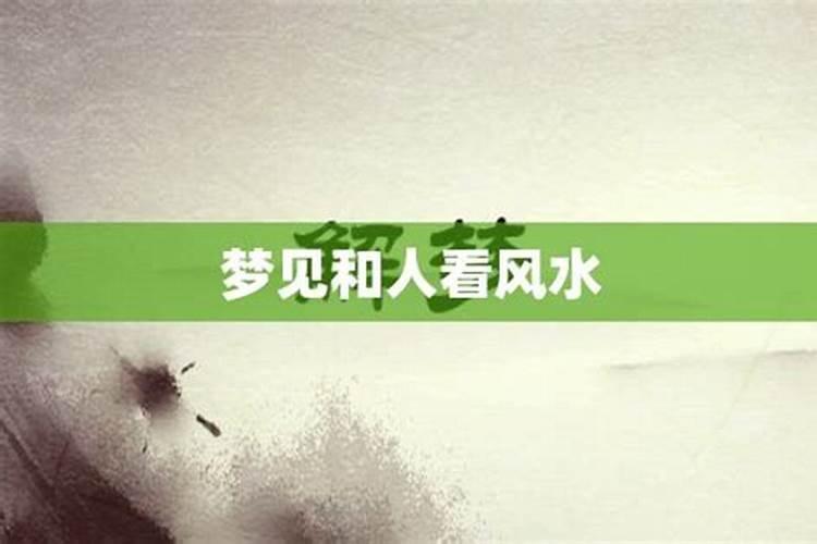 三栋房子成正三角形的风水