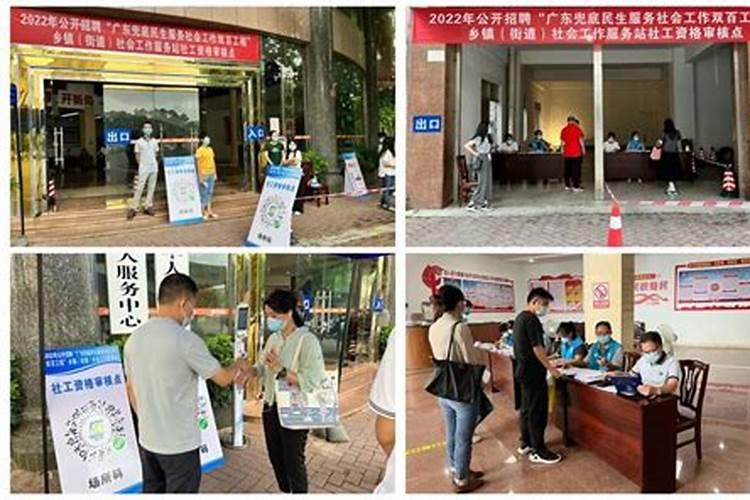 云浮市南山森林公园的风水球为什么会自己转呢？