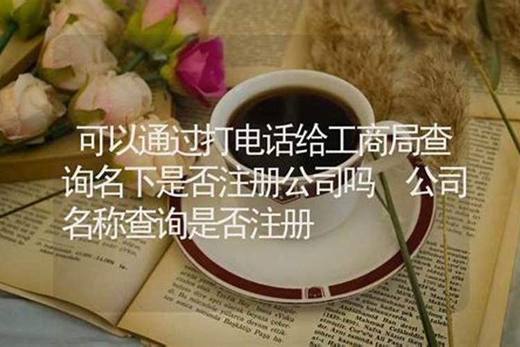 ...这一说法吗？风水师说年尾要替我答谢神明,然后要给一千多香火钱...