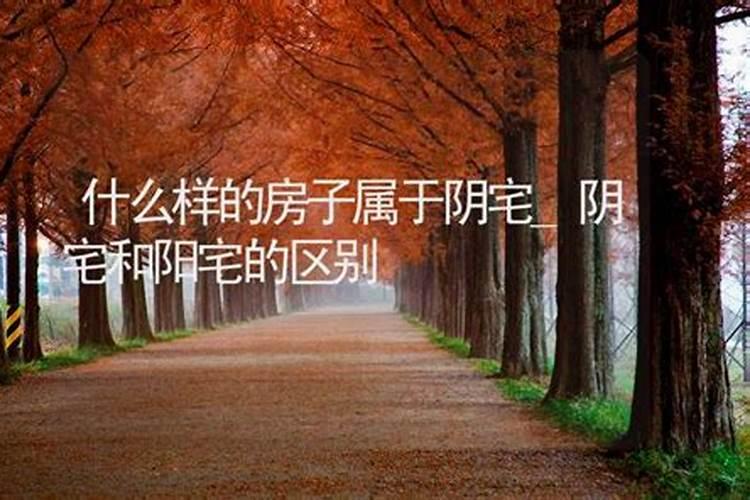 最古老的三合派风水介绍