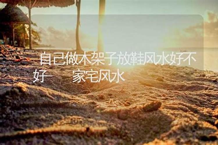 德州风水大师
