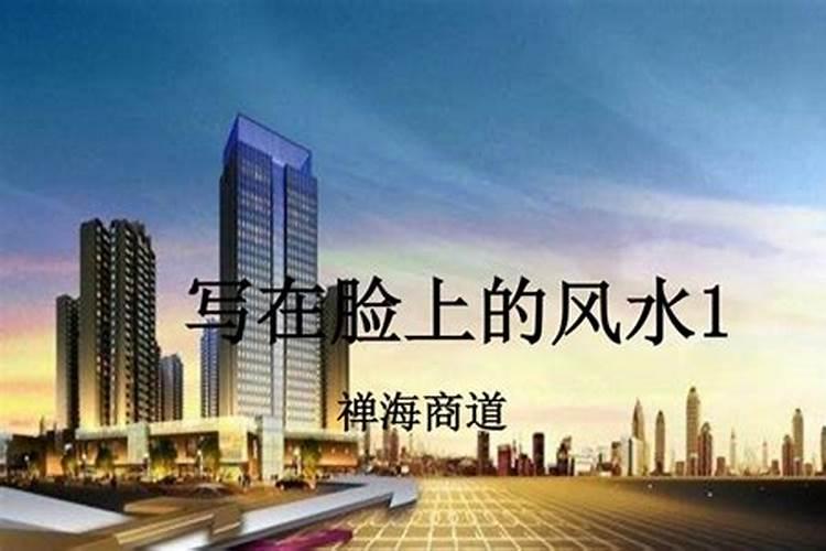 风水店如何找客源