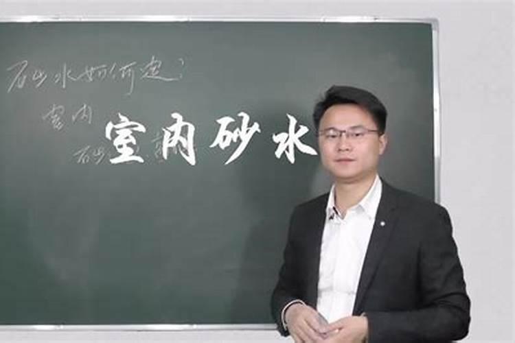 阴阳地理的解释及出处