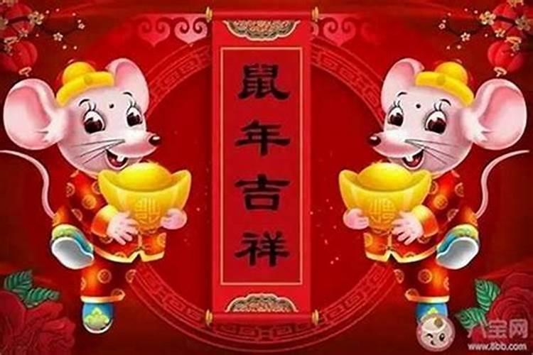 属鼠男丑时出生好不好 鼠年哪个时辰出生最好