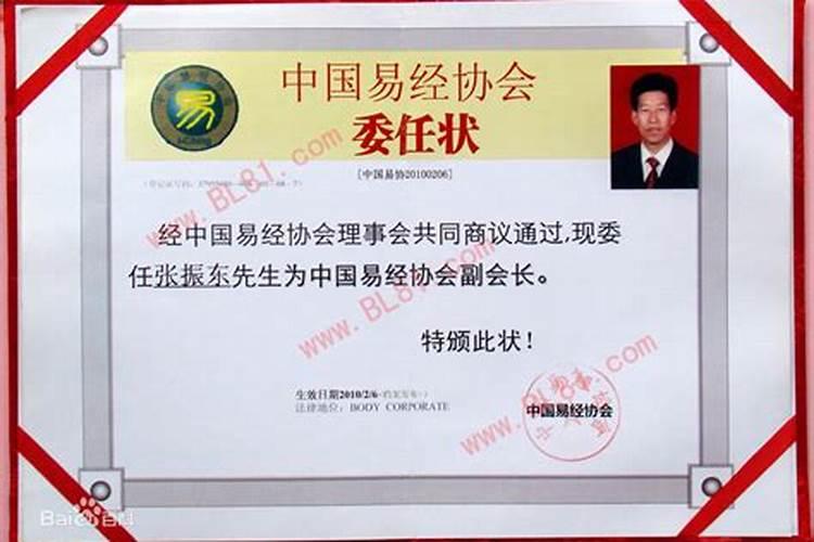 中国风水大师有哪些