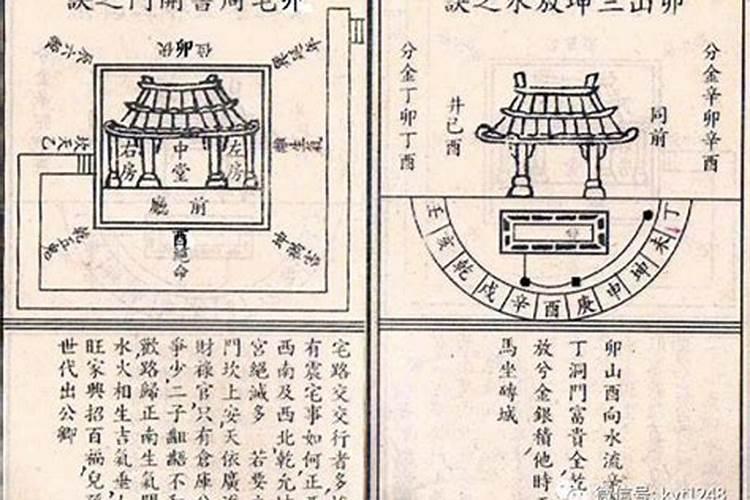 学习杨公风水有那些书