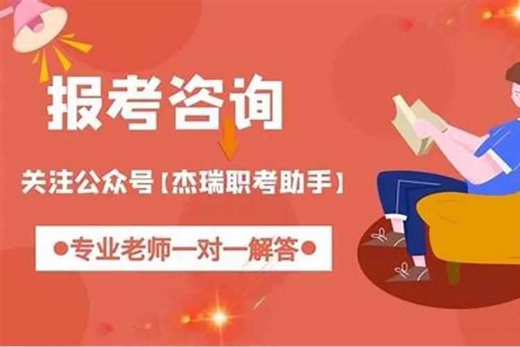 国家堪舆师证书在哪报名