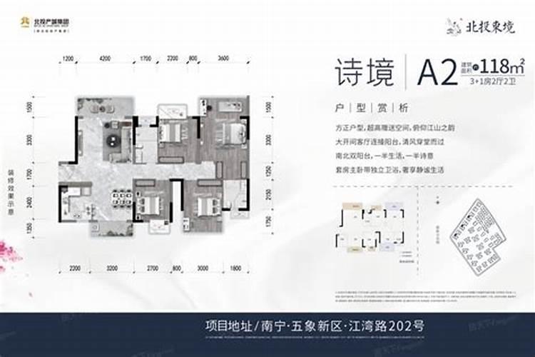 十二地支之亥水