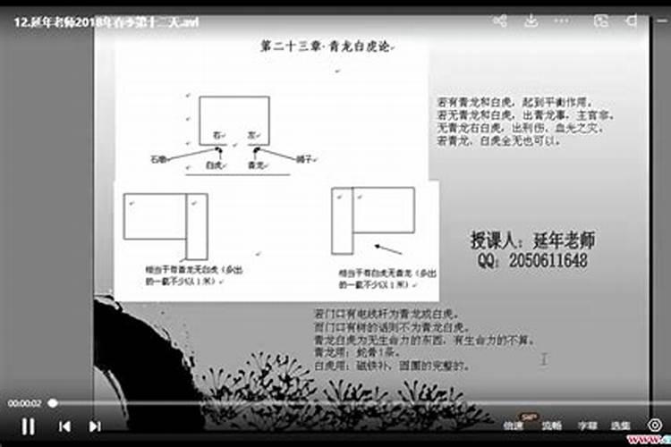 现在存世的风水古书还有没有