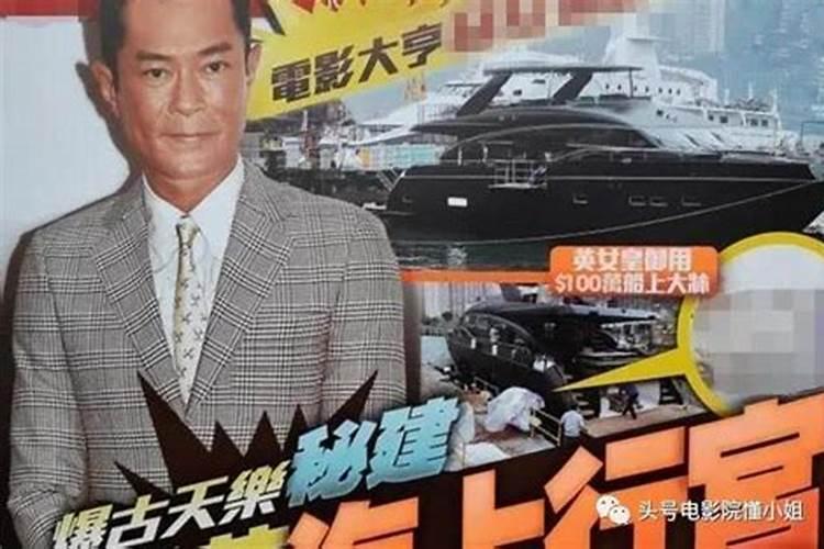 风水中金木水火四局是怎么判断的