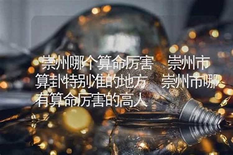 名人风水之鬼谷子风水学说