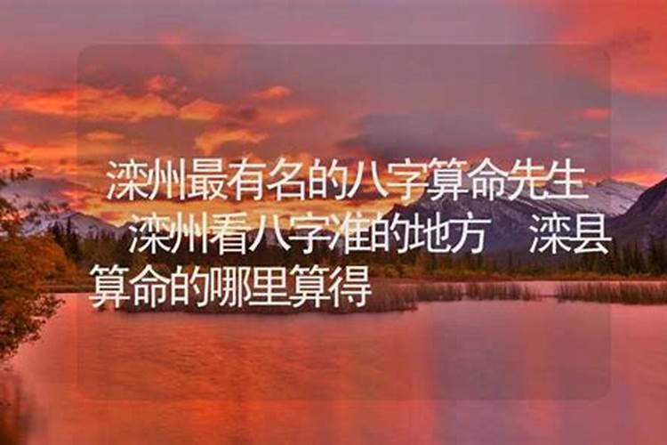 唐山旅游巴士线路详细攻略唐山周边寺庙推荐