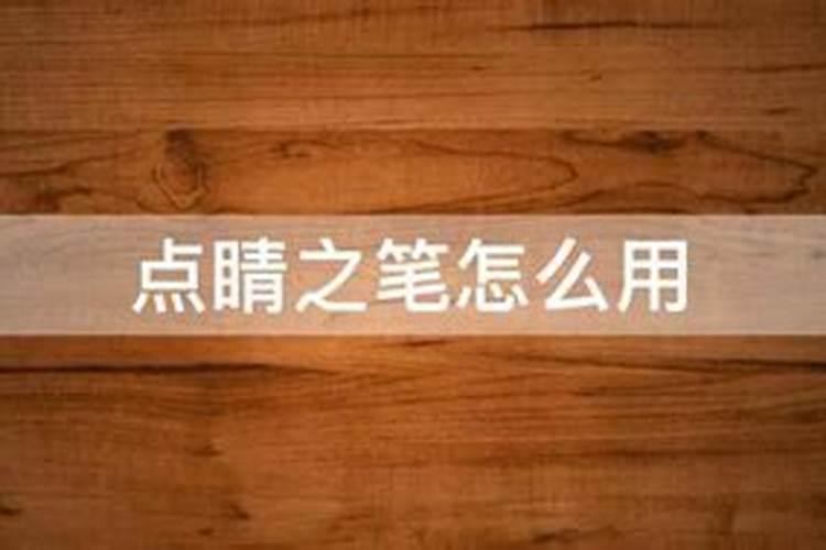 国学《“虎撑”——古代行医者的护身符》赏析