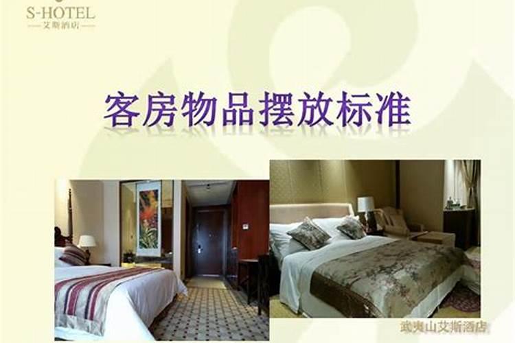 酒店风水:开宾馆如何选址？