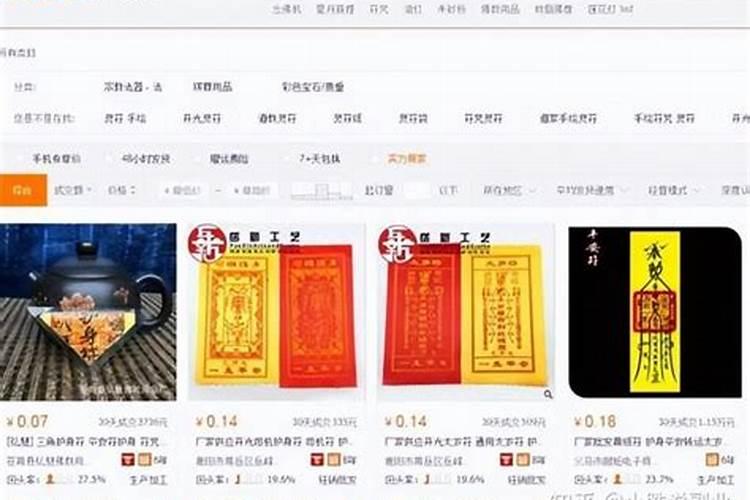 邵保国个人历程