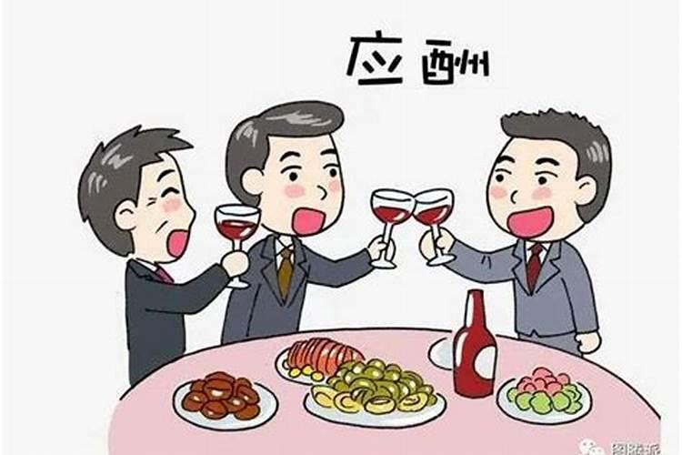 上供水果放几个