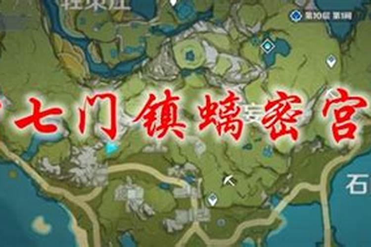 房屋缺角风水化解方法及化解位置是怎样的