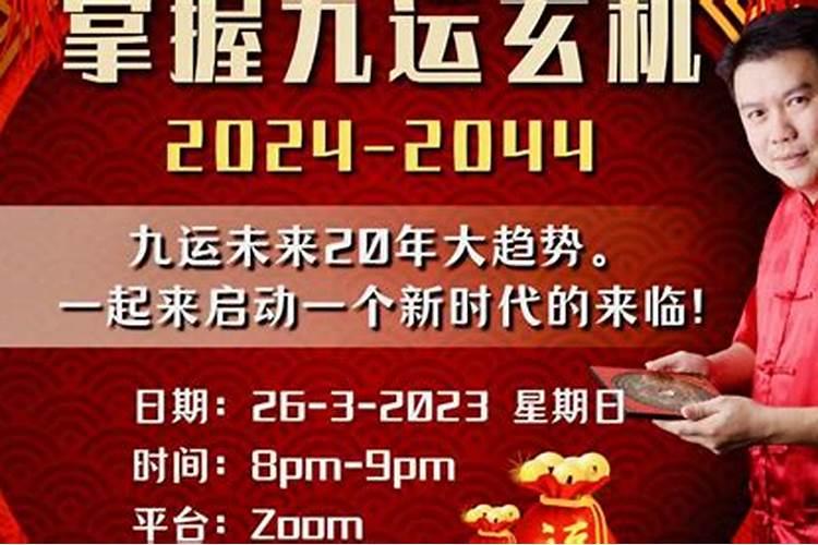 苏民峰人物简介