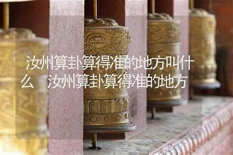 三水哪里的风水好