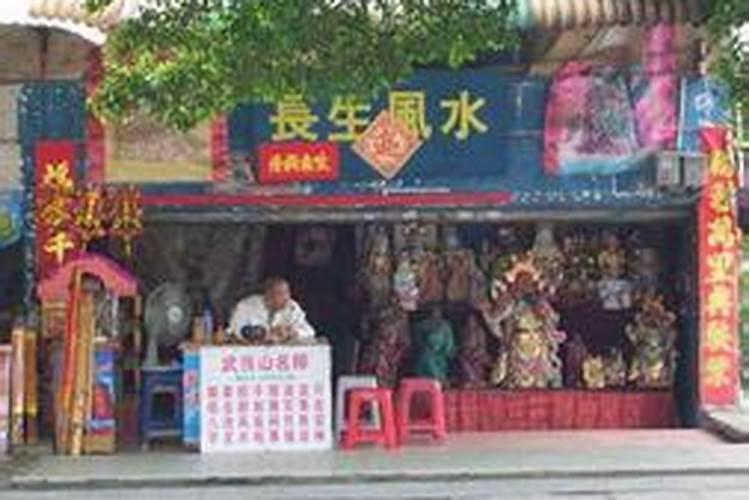 南京哪个算命先生准