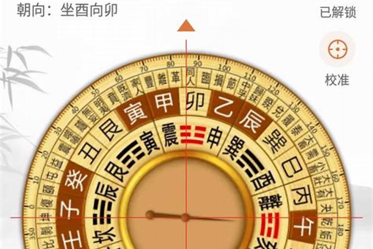 指南针如何看风水罗盘