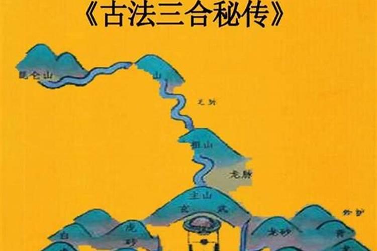 全家福中萧益土死了没